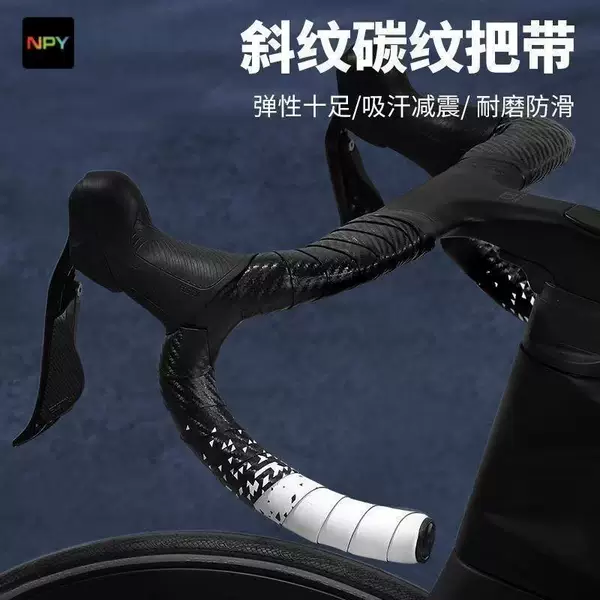 Npy Carbon Pattern Gradient Road Bike Handlebar Tape, Shock-Absorbing, Wear-Resistant, Comfortable, Non-Slip, Available in Multiple Colors, Cycling Gear