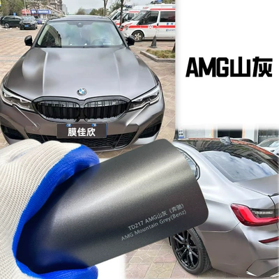 Wholesale car TPU color change film AMG mountain gray car paint protective film body film color change film full car film PPF