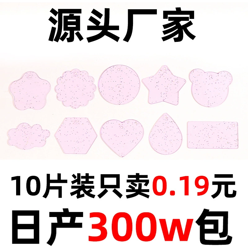 Goo Pan оптовая фабрика прямая прозрачная Goo карта Goo наклейка на карту креативная Goo карта дети Милая Goo карта DIY Goo карта