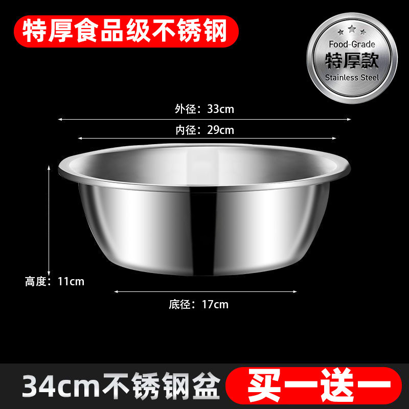 盆特厚洗菜盆商用大盆不锈钢盆洗澡洗脸盆特厚盆反边大号洗衣|undefined