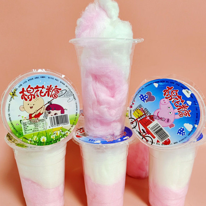 老式棉花糖拉丝杯装零食8090怀旧糖果网红儿童零食商店批发幼儿园|undefined