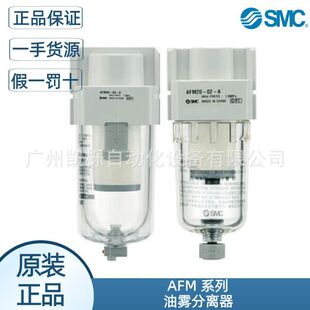 ԭ�bAFM30-02D-A�ձ�SMC���F���x��ģ�Kʽ ���F�� ���Ԫ����Ʒ