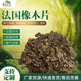 木桶;食品杀菌设备;沙发类