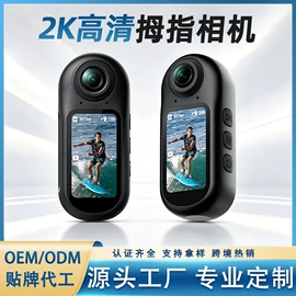 运动摄影机;数码摄像机;行车记录仪