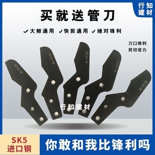 �M��䓹��Ӽ���ppr���pvc���Ӿ���ˮ���й����ք�䓸��Q��Ƭ