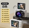 Upgraded V5/Snow White [Flip Selfie Screen + 4K HD Video + 18x Zoom + WIFI Image Transmission + Professional Photography Lens] Writable Greeting Cards - Standard