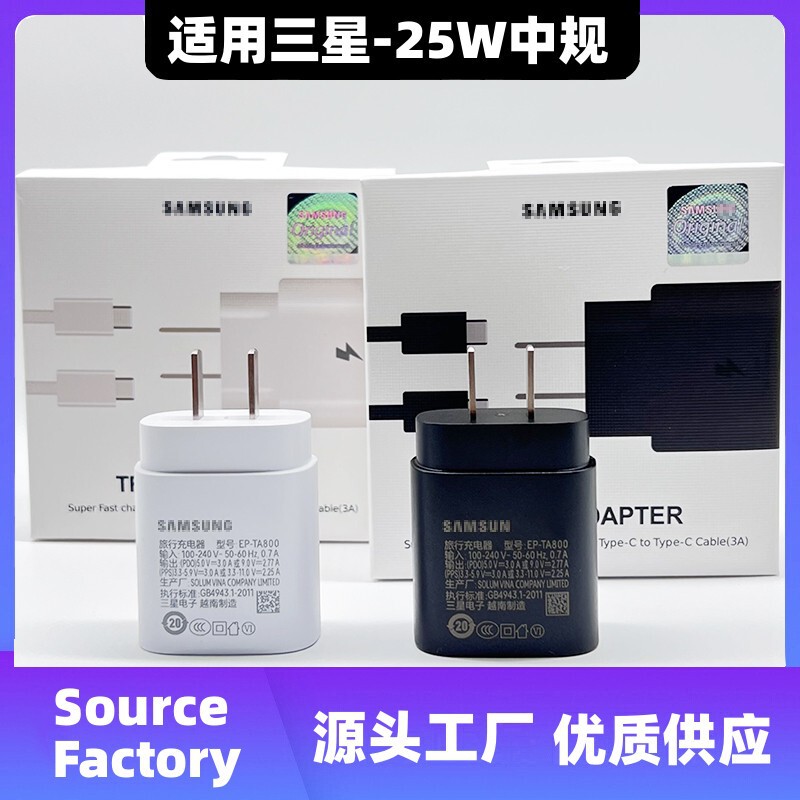 For Samsung S22U charger National line 25W fast charging head NOTE10 S20 21 data cable 3type-cpd