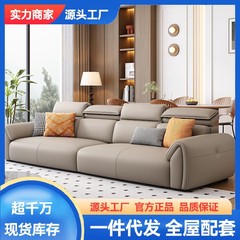 ハイエンドのレジャーソファ、リビングルームのソファ、レトロな軽い高級感、大小の組み合わせソファ、ストレートレッグレザーアートソファ