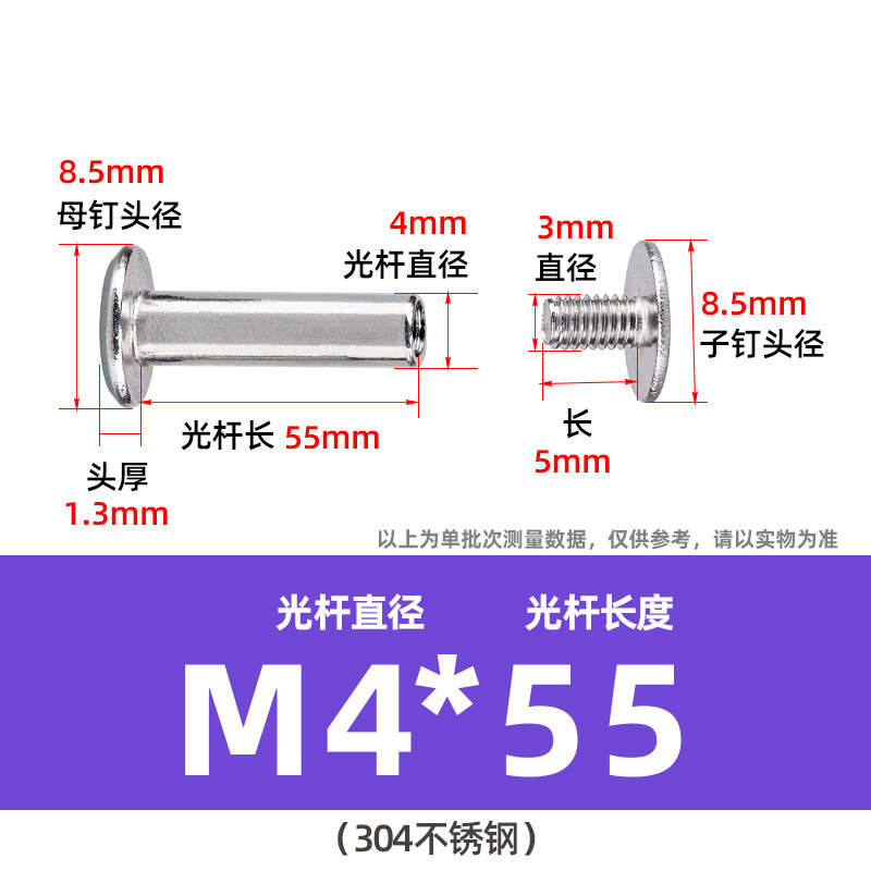 304ステンレス鋼製両頭ネジ、十字型会計用留め具、合板用リベット、平頭M2M3M4、在庫あり|undefined