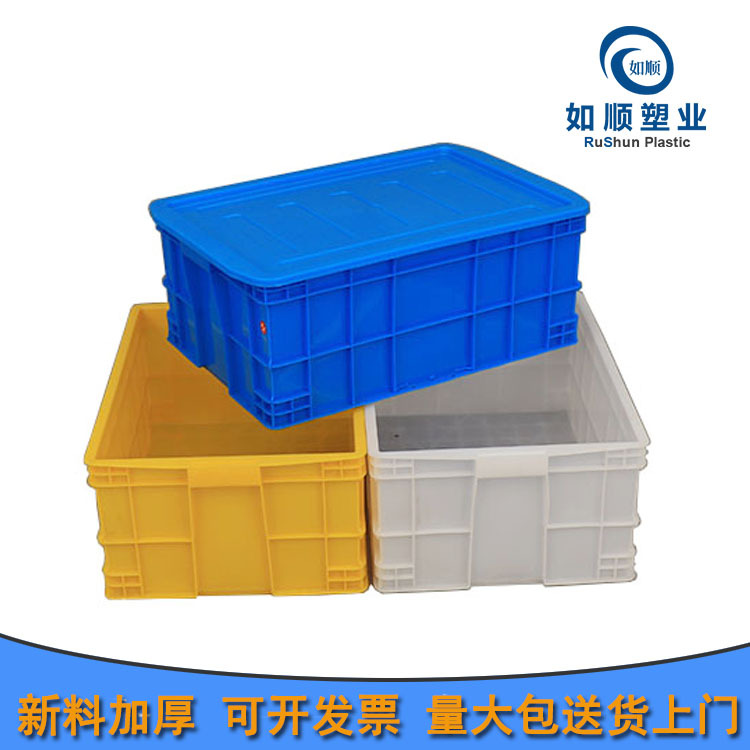 防电周转箱575-250箱 零件箱-盒 淘宝箱周转箱塑料