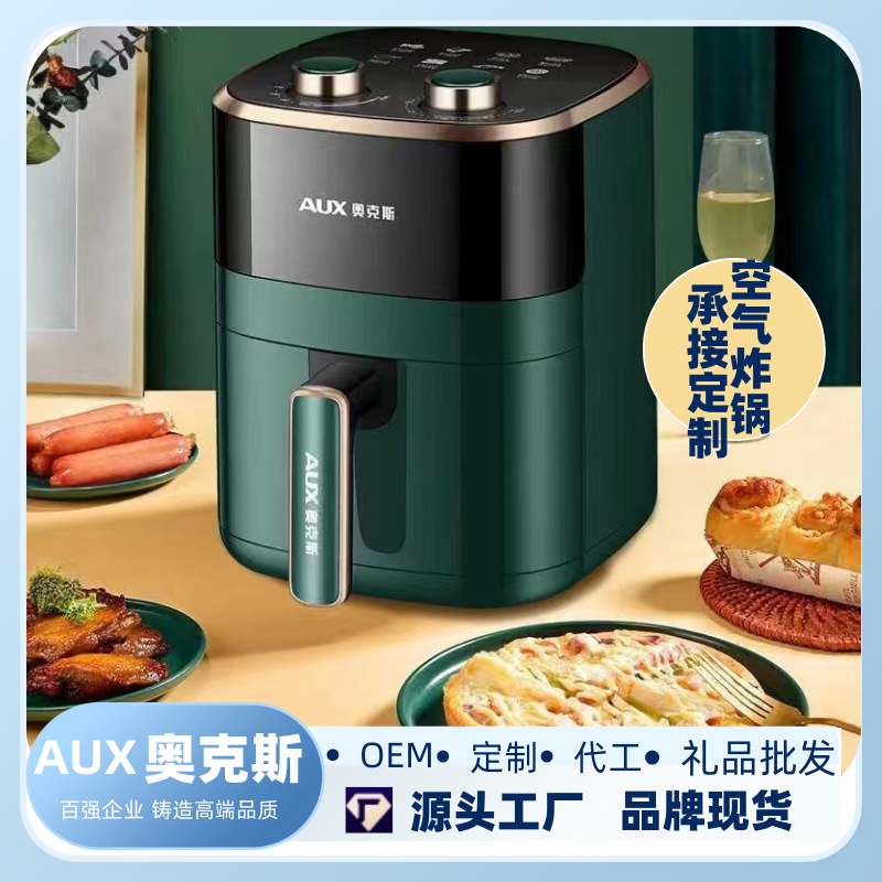Oaks Household Air Fryer Multifunctional Electric Fryer Large Capacity Smart Air Fryer Genuine Gift Wholesale