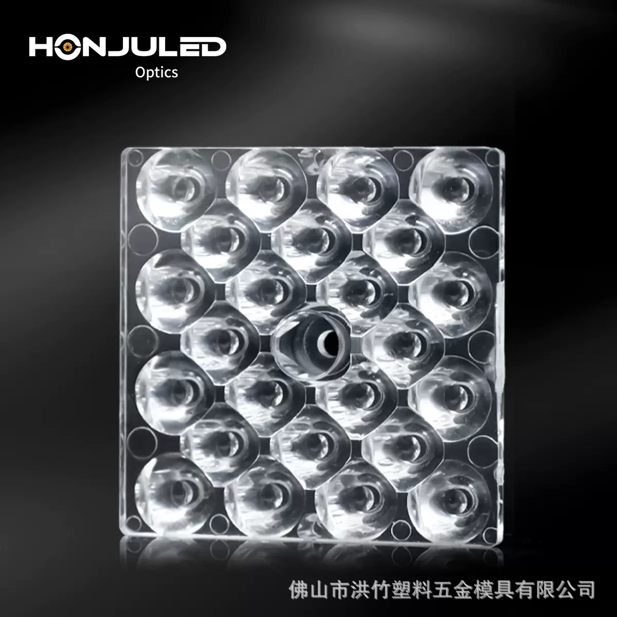 厂家直销5050小方块24合1LED透镜15度配3030光源路灯模组光学透镜