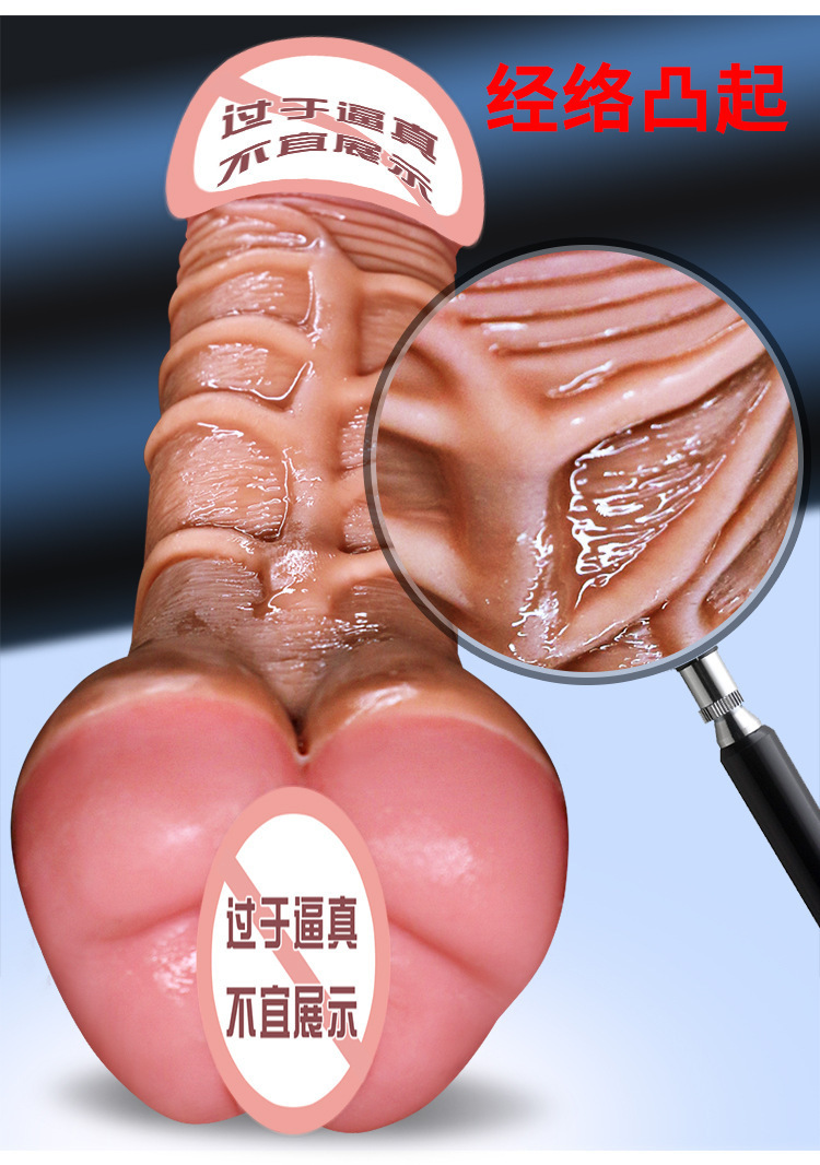 Jiuai Artificial Dildo, TPE Realistic Anal Toy for Men and Women, Flesh Tone — detail image 2