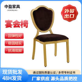 轻奢宴会椅家用客厅所酒吧靠背椅餐厅餐桌椅丝绒餐椅酒店金属椅子