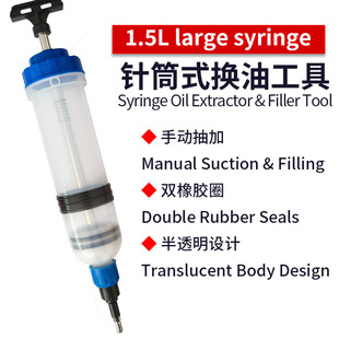 ���Ͳʽ��ע���ÓQ�͹��߼�ע���������Q��C�̈́x܇�͹���1.5L��