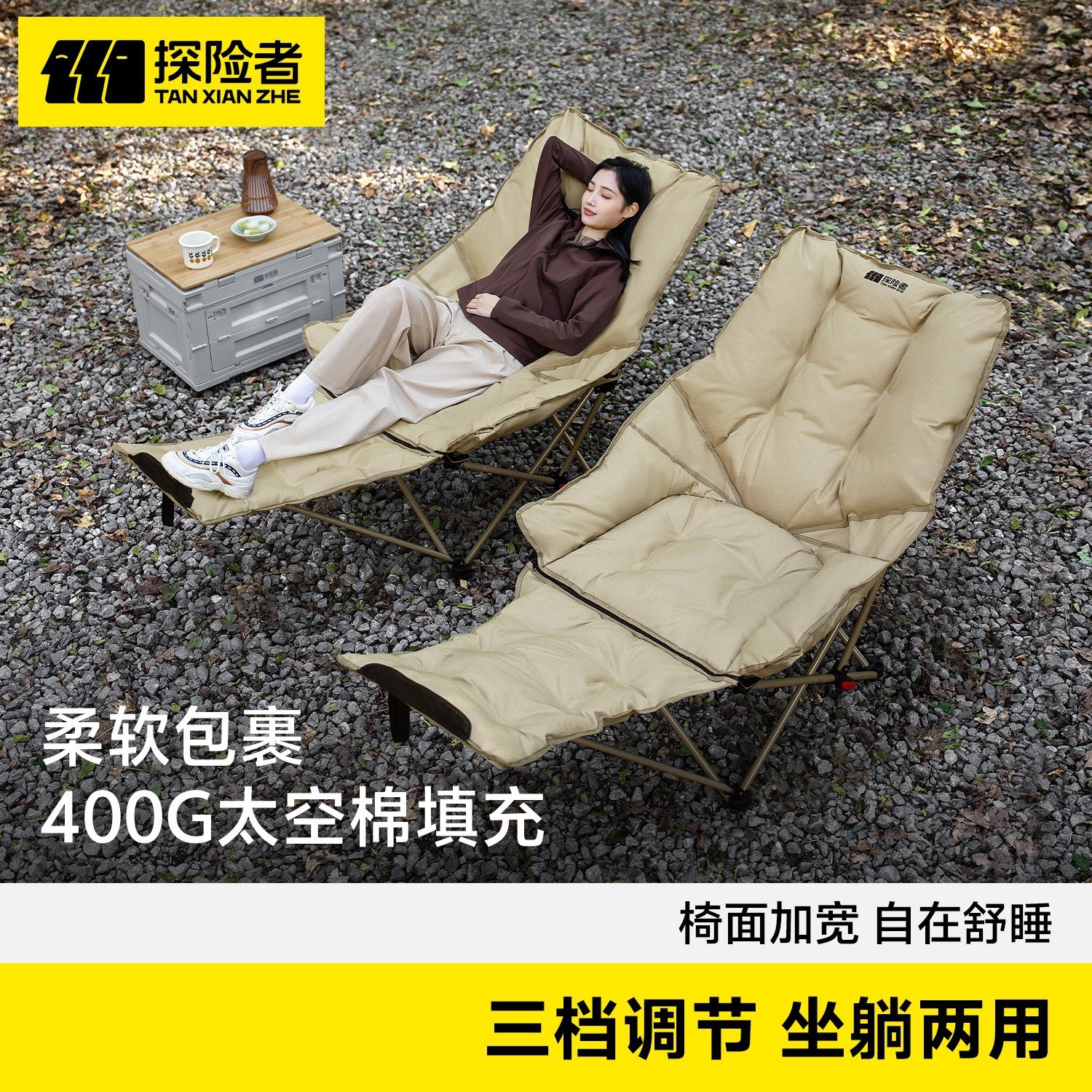 Explorer Folding Recliner 2025 New Model Sitting and Sleeping Dual-Use Outdoor Folding Chair Moon Chair Portable Camping Chair for Lunch Break