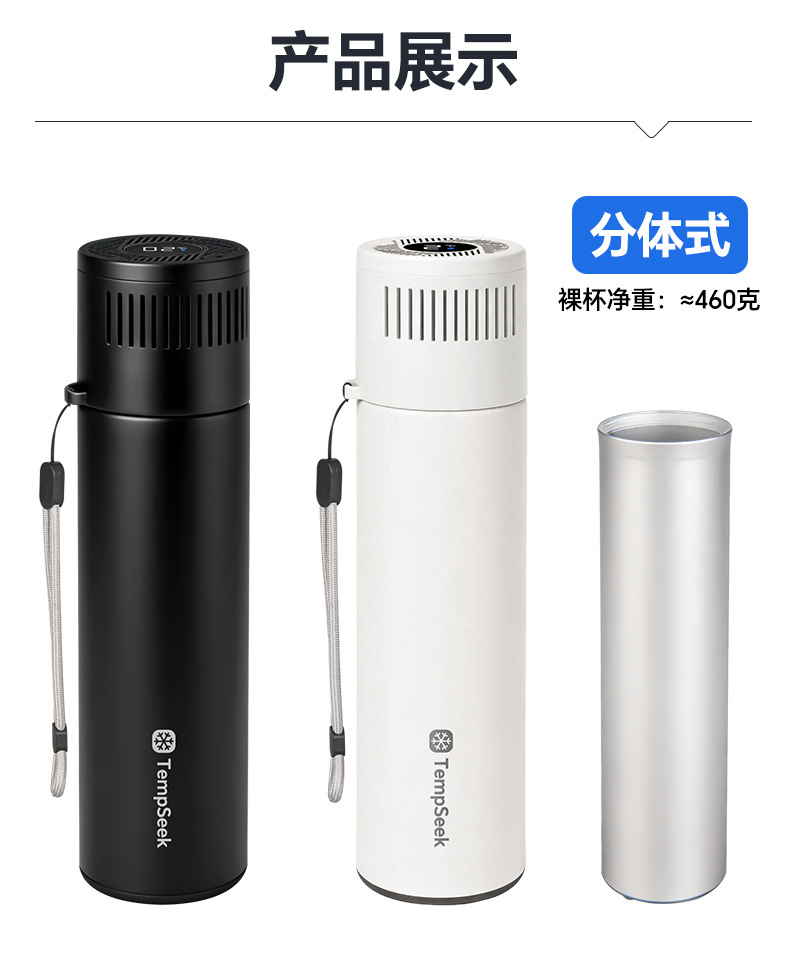 Refrigeration Cup, Car-Mounted Refrigeration Cup, Rechargeable Mini Refrigerator, Insulin Growth Hormone, Portable Constant Temperature Cold-Keeping Cup
