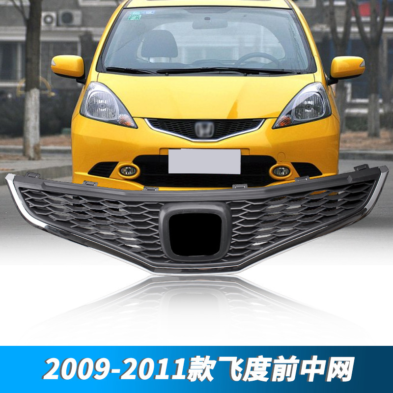 Aplicable a Honda 09 10 11 años viejos Fitred delantero Deportivo de rejilla de admisión de aire de panal de ventilación
