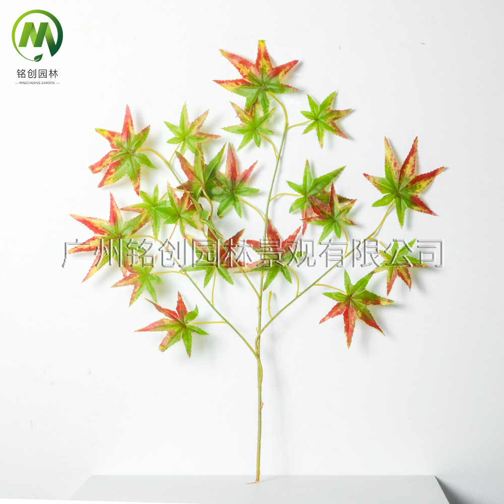 Simulación de ramas falsas, hojas, ramas de baniano, ramas de arce rojo, ramas de ginkgo, hojas de bambú, ingeniería de jardines, paisajismo, hojas decorativas de parques