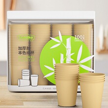 食品级一次性纸杯咖啡水杯家用加厚热饮杯大豆浆杯子茶杯商用