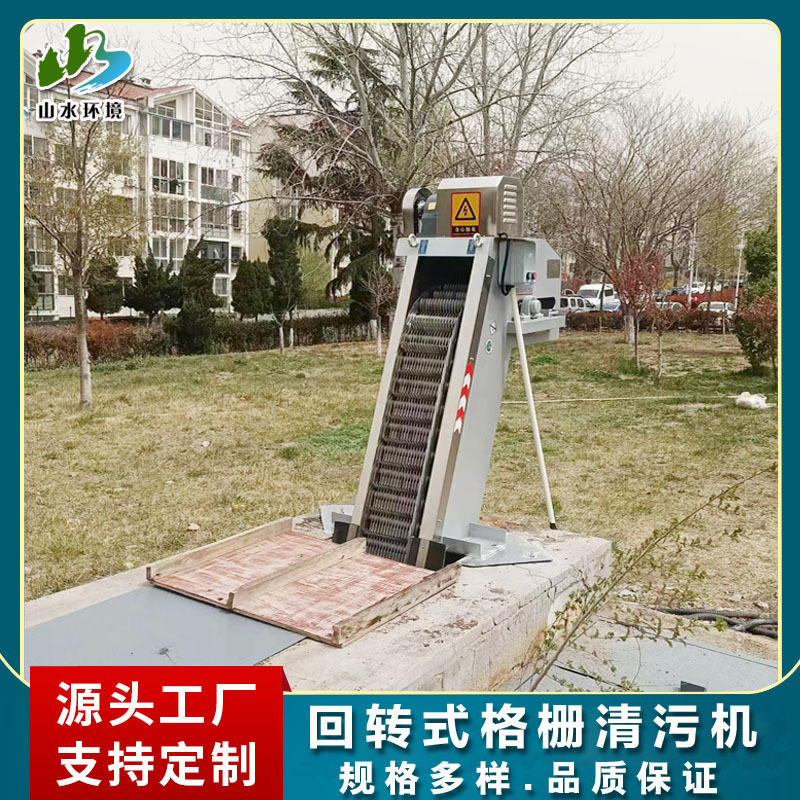 回转式机械格栅除污机全自动污水处理捞渣机、不锈钢耙齿格栅机