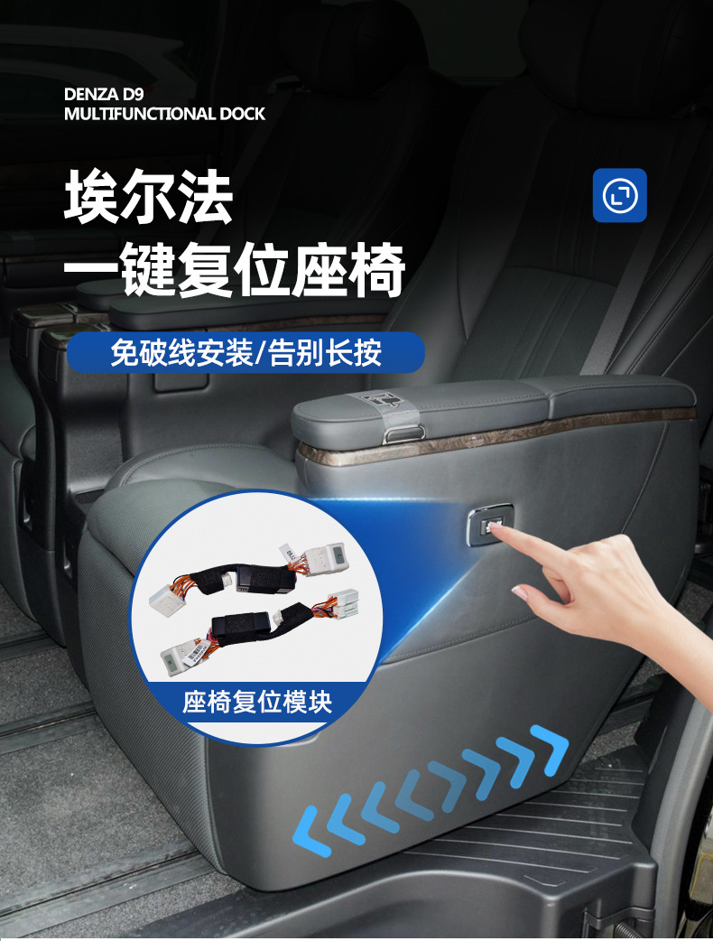 Loyal Guard suitable for Toyota 24 elfawilfa modified 40 series middle row electric seat one-click Reset