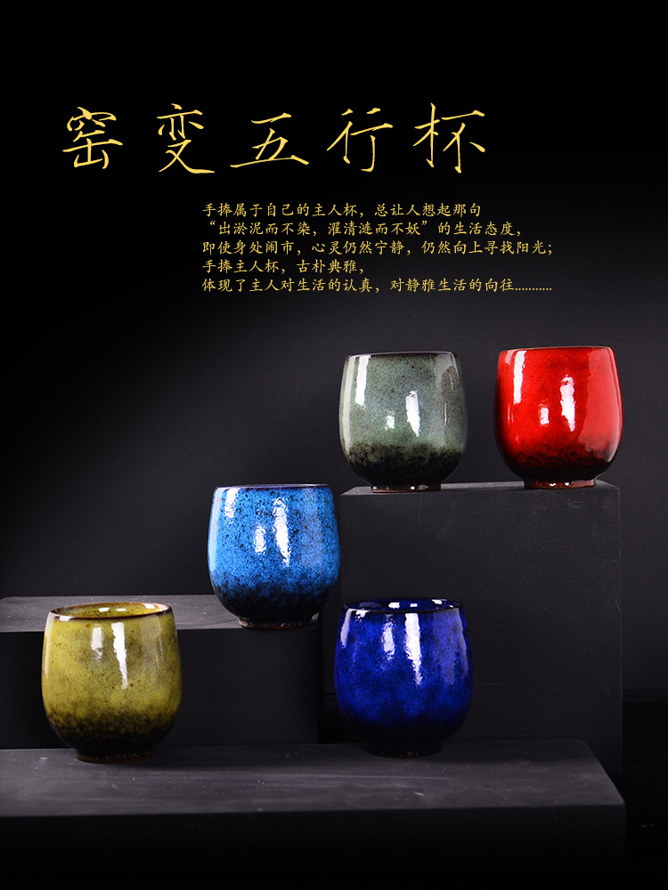 窑变1-拷贝_01.jpg