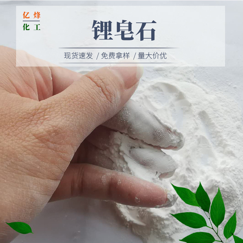 供应 高透明水性锂皂石TY-220S 水性工业涂料用