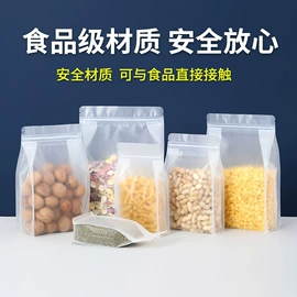 塑料食品袋;塑料自立袋;塑料手提袋