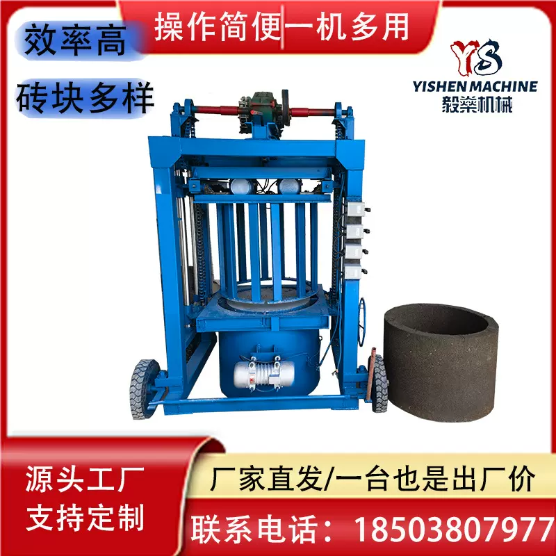 混凝土嵌入式挡土墙砌块连锁式生态挡土墙成型机 景观砖砖块机械