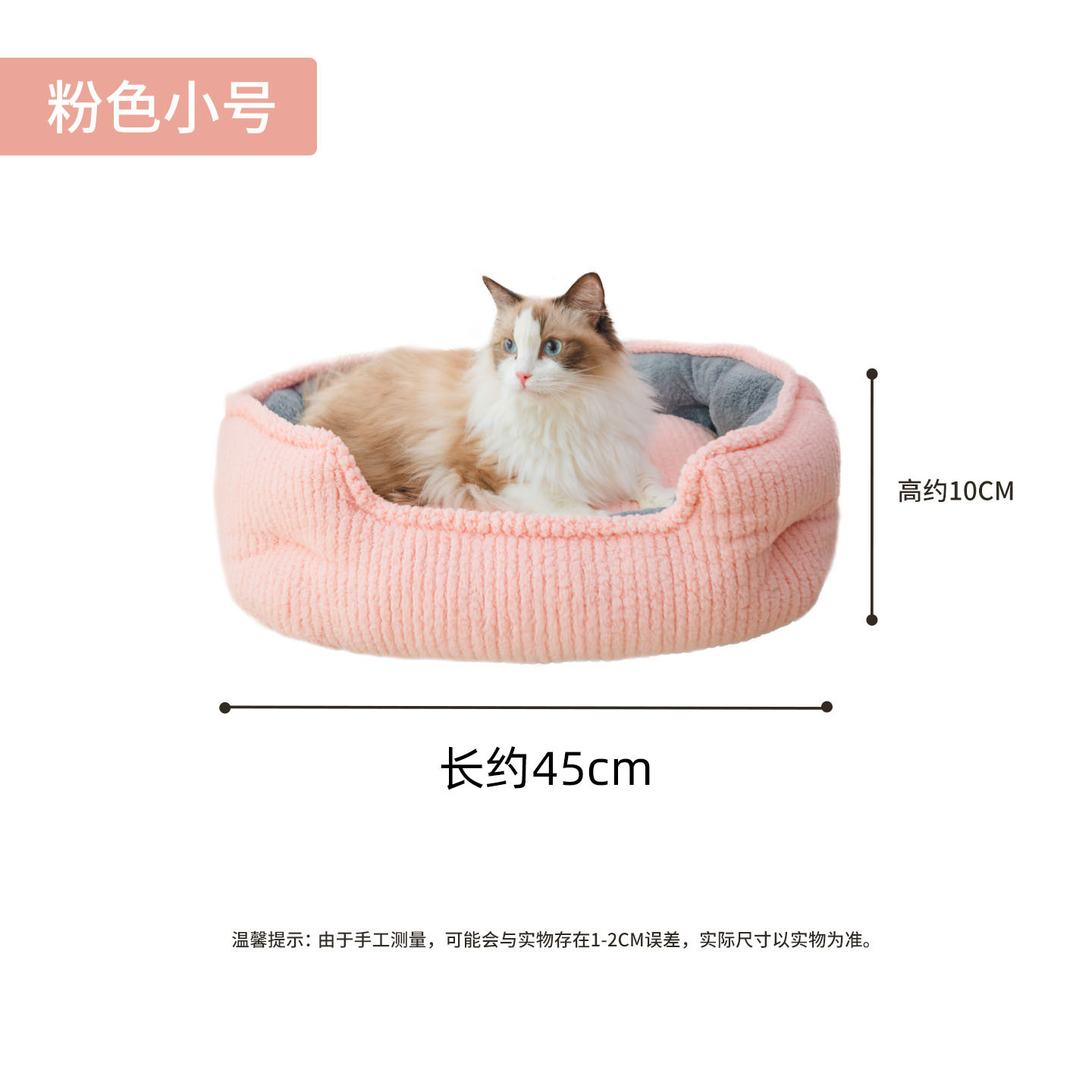 핑크 [업그레이드 모델에 벨벳과 농축 효과 추가]