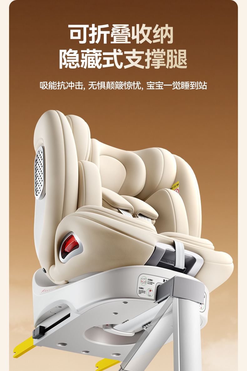 Suitable for German Dwarfoo Kids Safety Seats for Cars for Babies and Babies from 0 to Other 2 Years Old