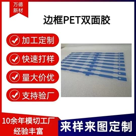 保护膜;工业产品胶带;硅橡胶