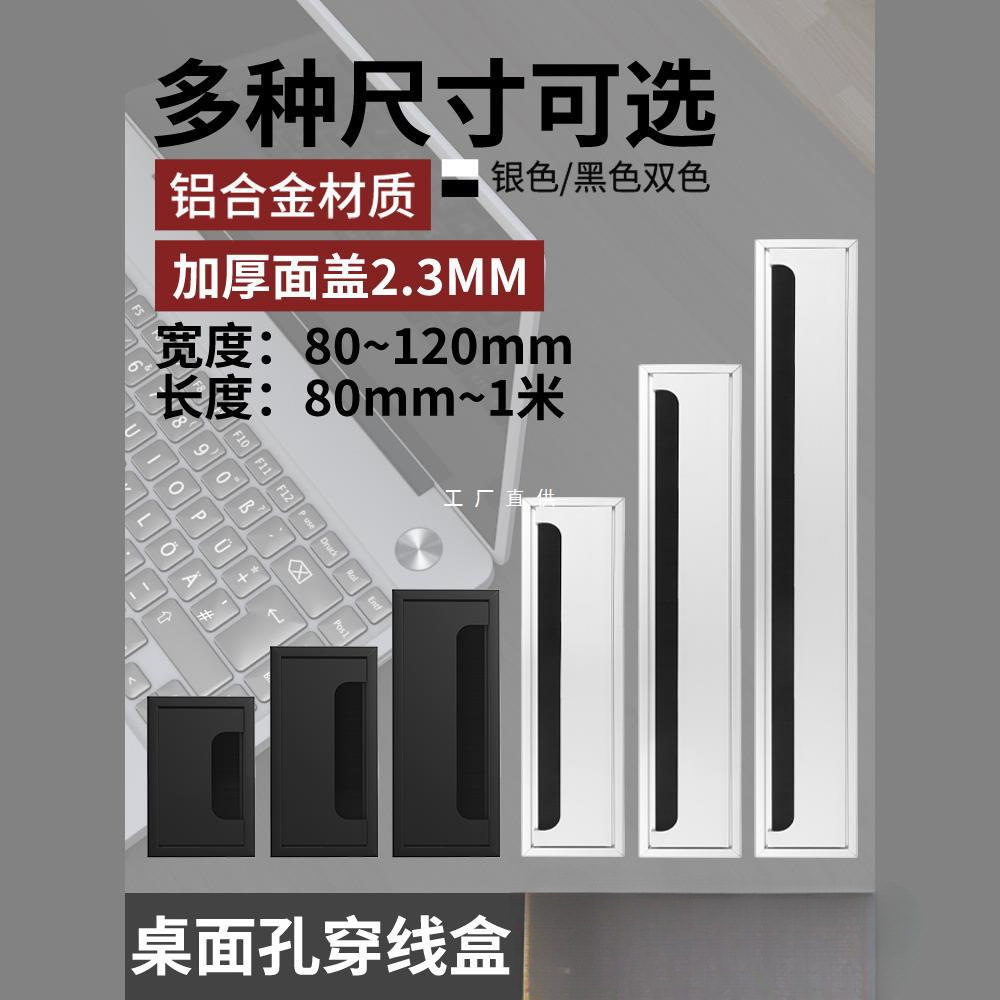 办公桌穿线盒桌面装饰盖电脑桌过线盒穿线孔电视柜线孔盖方形盖板