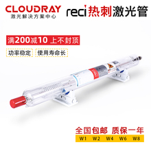 �����ȹ��W1/W2/W4/W8CO2�����и��reci�����75W/90W/150W����