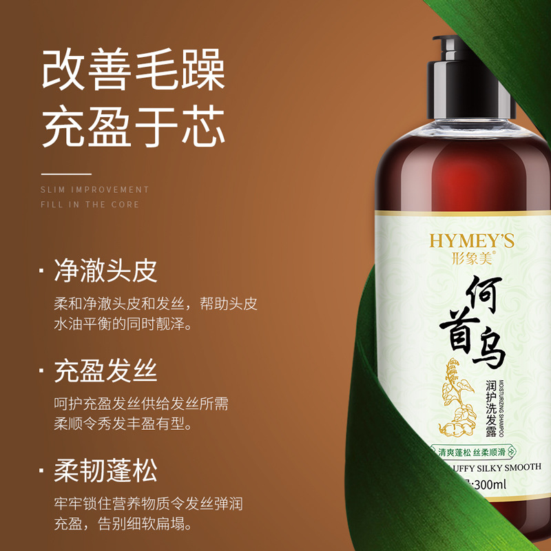 Imagen de belleza, shampoo de limpieza profunda, mejora del cabello suave, champú peludo al por mayor.