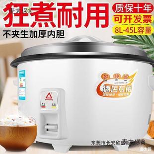 ʳ��15�˼t200���ǾƵ�1������������5L̫����ʽ�����