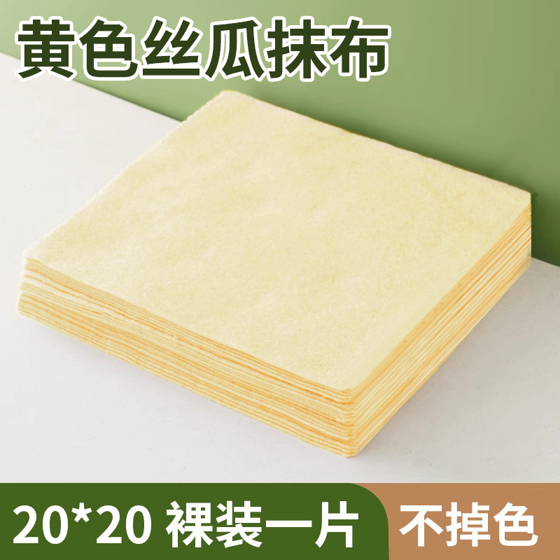 Toal de sandía amarillo de cocina gruesa para lavar platos para eliminar el aceite no se pierde el pelo para el hogar absorción de agua no mancha de aceite limpia paño