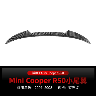 Suitable for 2001-2006 Bmw Mini Fixed wind wing - carbon-fiber-pattern2001-2006