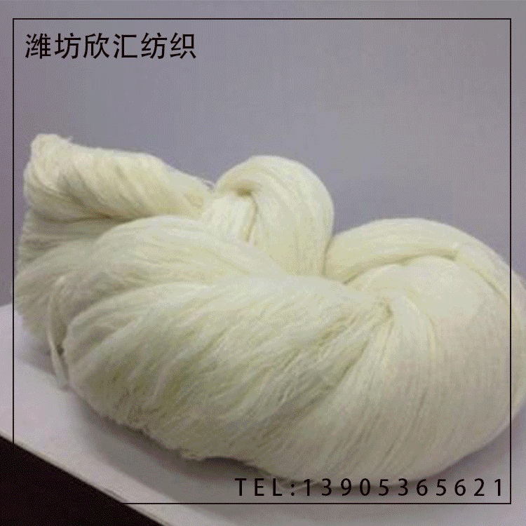 膨体腈纶绞纱 竹纤维绞纱地毯纱32S/2/3   竹纤维染色纱 欣汇纺织