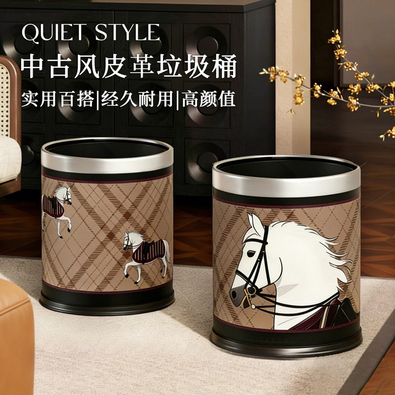 Leather Trash Can with a Vintage Style for Home Use, Light Luxury for Living Room and Bedroom, French Retro High Aesthetic Value, New Chinese Style Double-Layer Wastebasket Leather Trash Can with a Vintage Style for Home Use, Light Luxury for Living Room and Bedroom, French Retro High Aesthetic Value, New Chinese Style Double-Layer Wastebasket