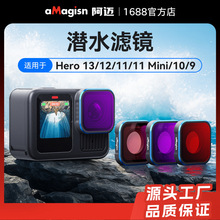 aMagisn���~Hero 13/12/11/11 Mini/10/9��ˮ�V�RGoPro���o�R�\��