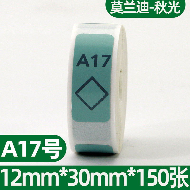 Portátil de etiquetas térmicas 15*30 40 HP2S/HP3 impresora de códigos de barras B100 pegatinas adhesivas D11