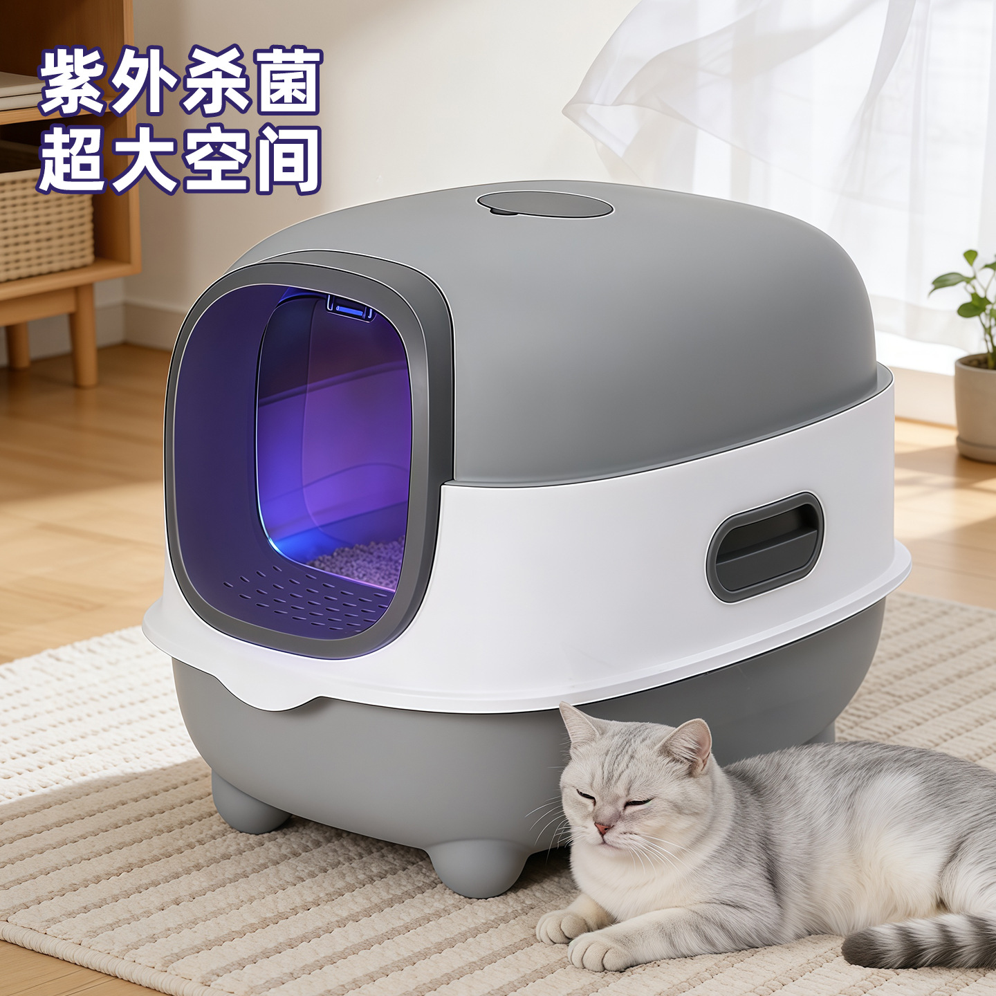 Super gran lavabo de arena para gatos esterilización ultravioleta totalmente cerrada anti-spillado anti-olor extra gran inodoro para mascotas gatos cerrado