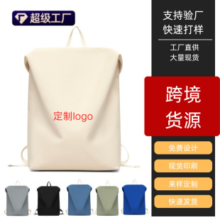 高颜值休闲双肩包