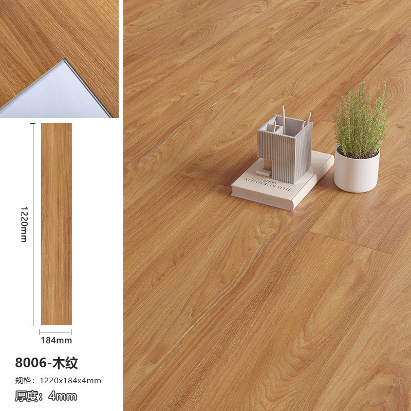 두꺼워지고 내마모성이 뛰어난 8006(4mm)