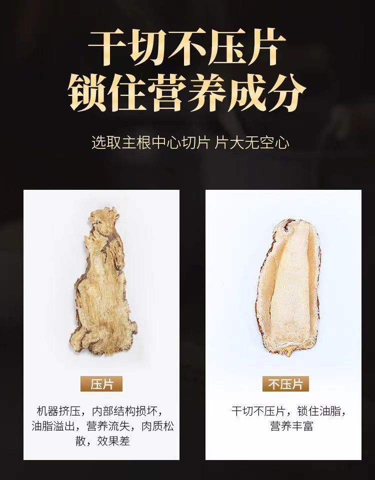 当归中药材500g当归头身甘肃当归片特级岷县产地全当归选货切片-阿里巴巴