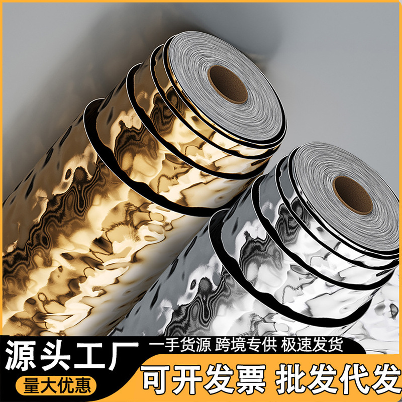 Imitation stainless steel water ripple ceiling panel wave board metal decoration KTV booth background wedding self-adhesive wallpaper Imitation stainless steel water ripple ceiling panel wave board metal decoration KTV booth background wedding self-adhesive wallpaper