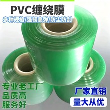 ���]�S��pvc��ճ�p�@Ĥ�ְ�Ĥ���ٹܲı��o ���g���m�̶����γ�͸