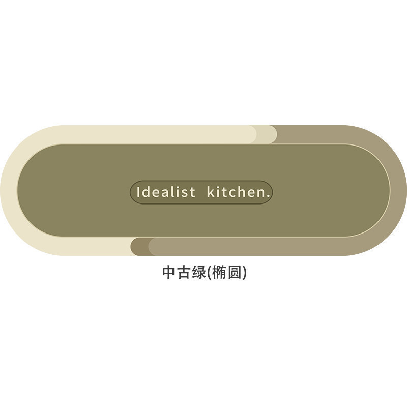 Modern minimalist diatomite long kitchen mat, household water and oil-absorbing floor mat, easy to maintain, quick-drying and non-slip bathroom mat